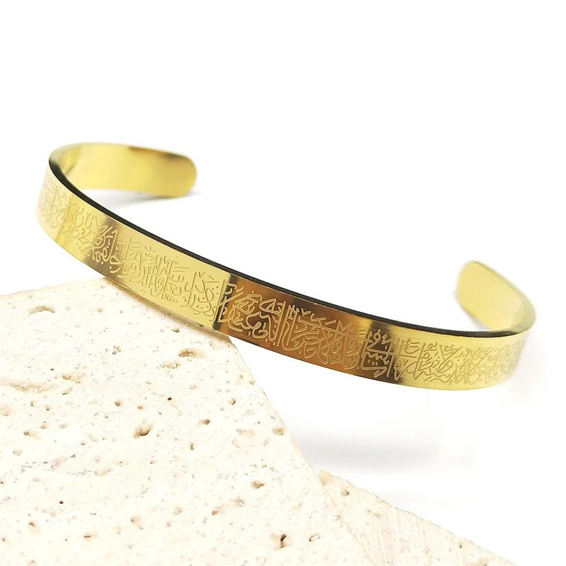Ayatul Kursi  Bracelet